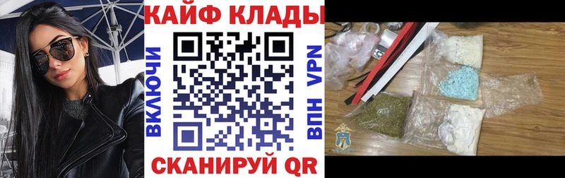 Наркошоп купить LSD-25  Меф мяу мяу  ГАШ  MDMA  Мглин