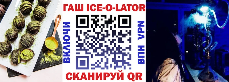 Купить где  Мглин  Печенье с ТГК конопля 