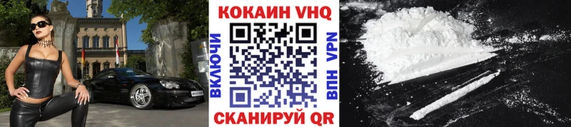 Кокаин Перу  Купить закладки  Мглин 