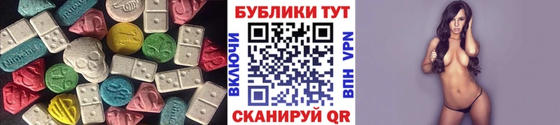 Ecstasy MDMA Купить закладки Мглин
