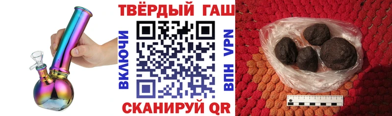 ГАШ индика сатива  Купить  Мглин 