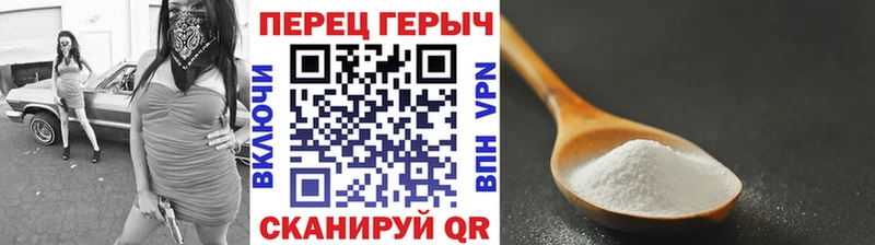 Купить где  Мглин  ГЕРОИН герыч 