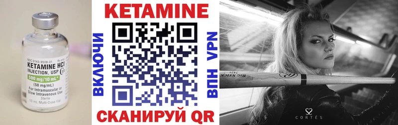 Купить где  Мглин  КЕТАМИН ketamine 
