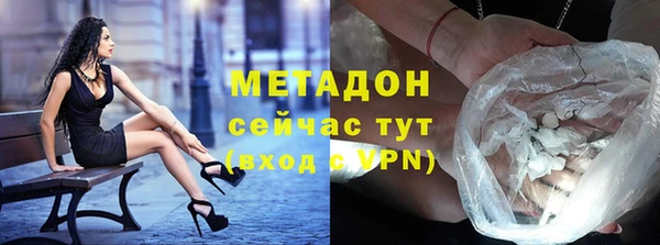 мескалин Верхний Тагил