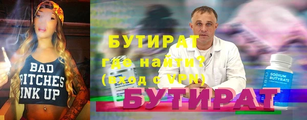 герыч Верея