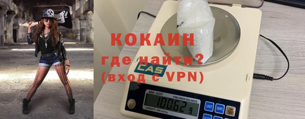 мескалин Верхний Тагил