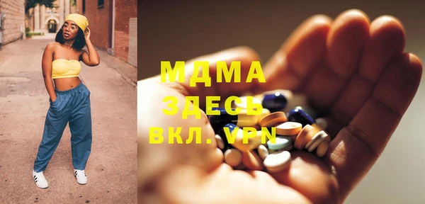 мескалин Верхний Тагил