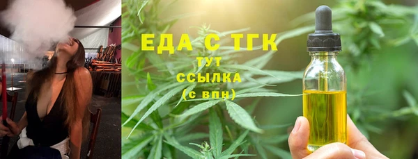 герыч Верея