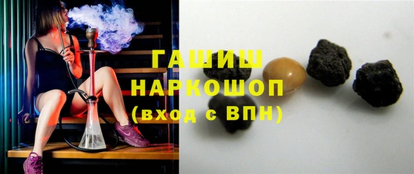 мескалин Верхний Тагил