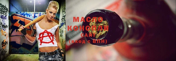 мескалин Верхний Тагил