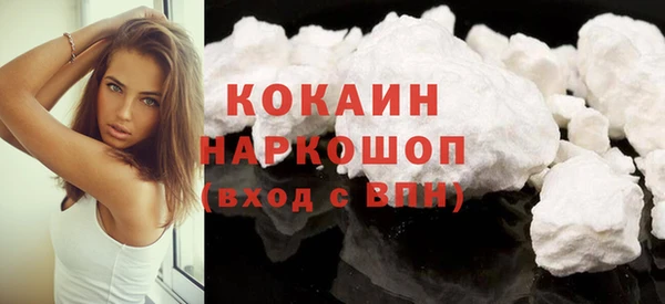 мескалин Верхний Тагил