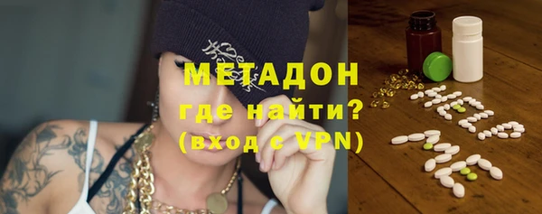 мескалин Верхний Тагил