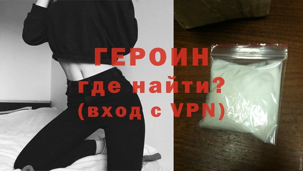 мескалин Верхний Тагил