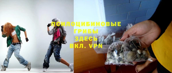 МДМА Верхнеуральск