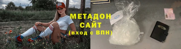 МДМА Верхнеуральск