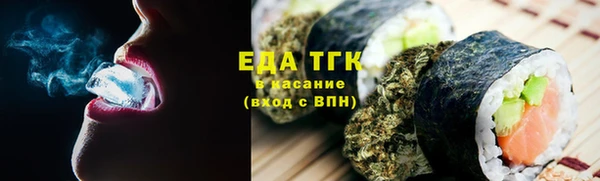 МДМА Верхнеуральск