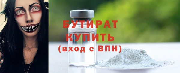 герыч Верея