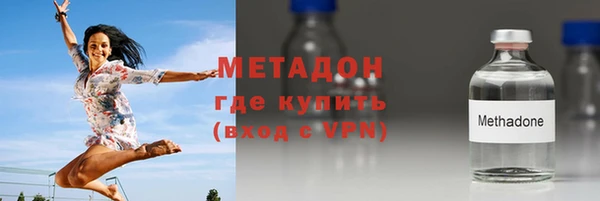МДМА Верхнеуральск