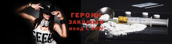 мескалин Верхний Тагил