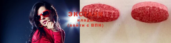 МДМА Верхнеуральск