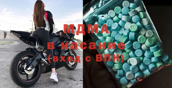 МДМА Верхнеуральск