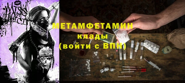 мескалин Верхний Тагил