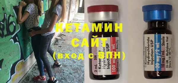 мескалин Верхний Тагил