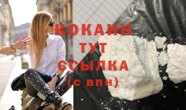 мескалин Верхний Тагил