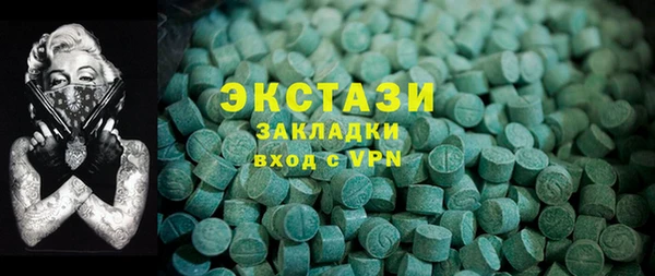 герыч Верея