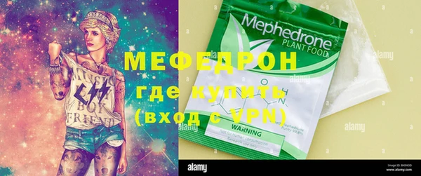 герыч Верея