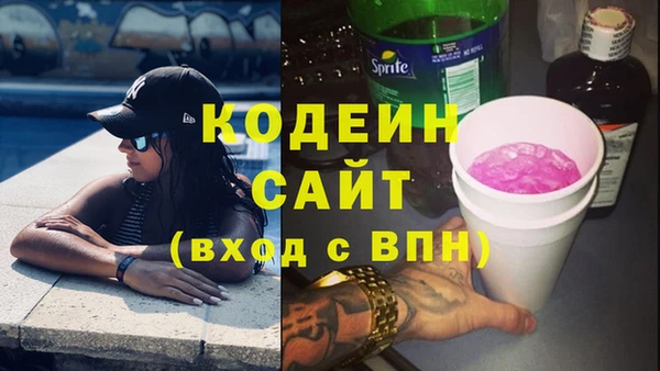 герыч Верея