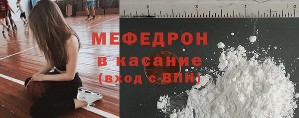 герыч Верея