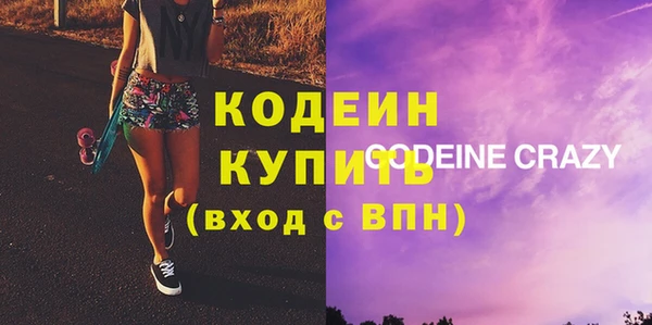 герыч Верея