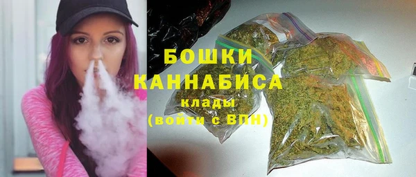 герыч Верея