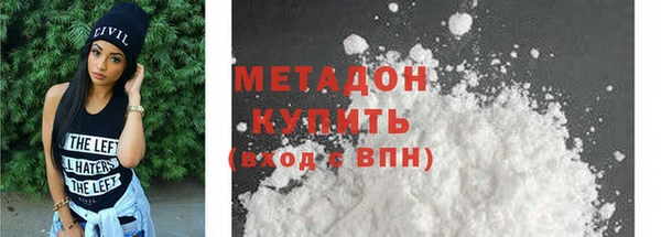 герыч Верея