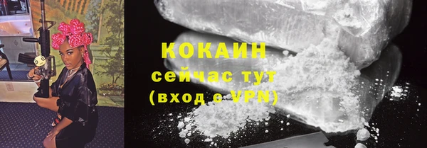 мескалин Верхний Тагил