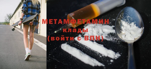 герыч Верея
