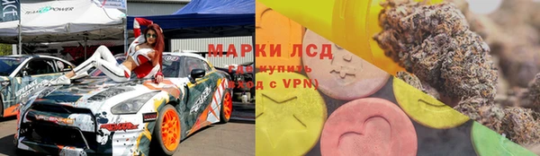 мескалин Верхний Тагил