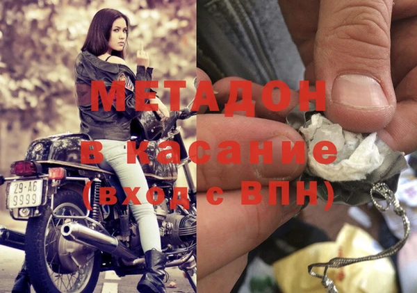 мескалин Верхний Тагил