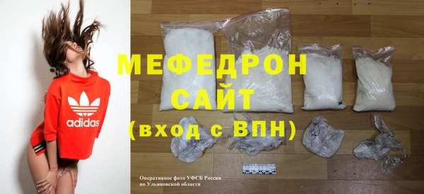 МДМА Верхнеуральск