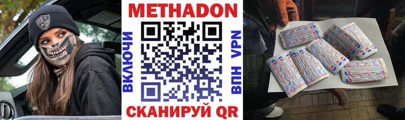Купить закладки  Мглин  Метадон белоснежный 