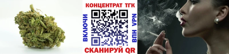 ТГК жижа  Купить  Мглин 